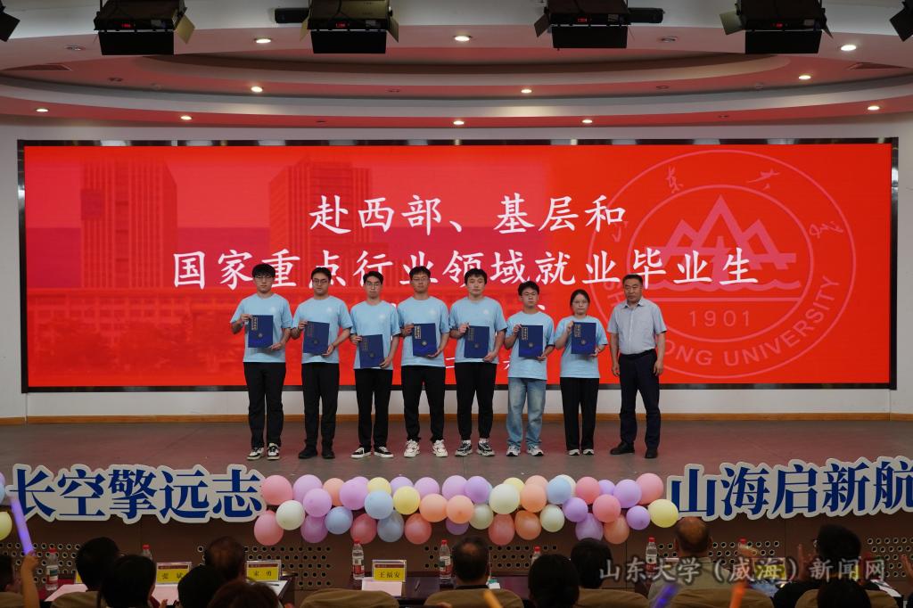 就业毕业生.JPG
