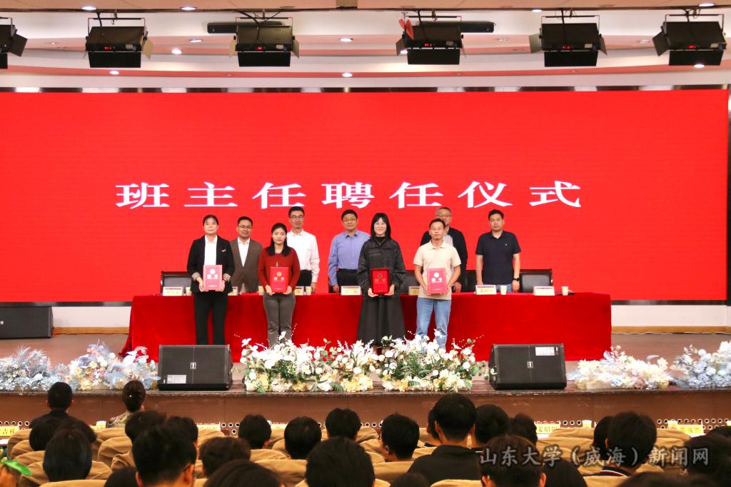 7班主任聘任仪式.jpg